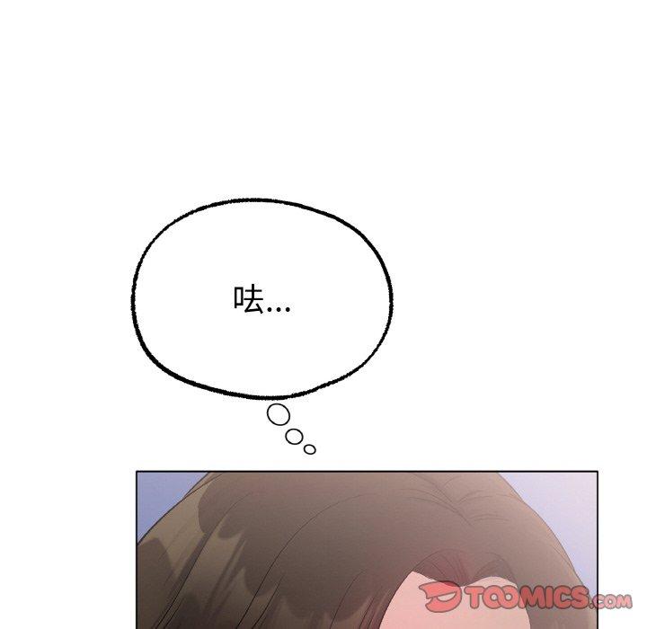 [韩国漫画] 冰上之爱/冰上恋人 剧情,青年#[222P]-40