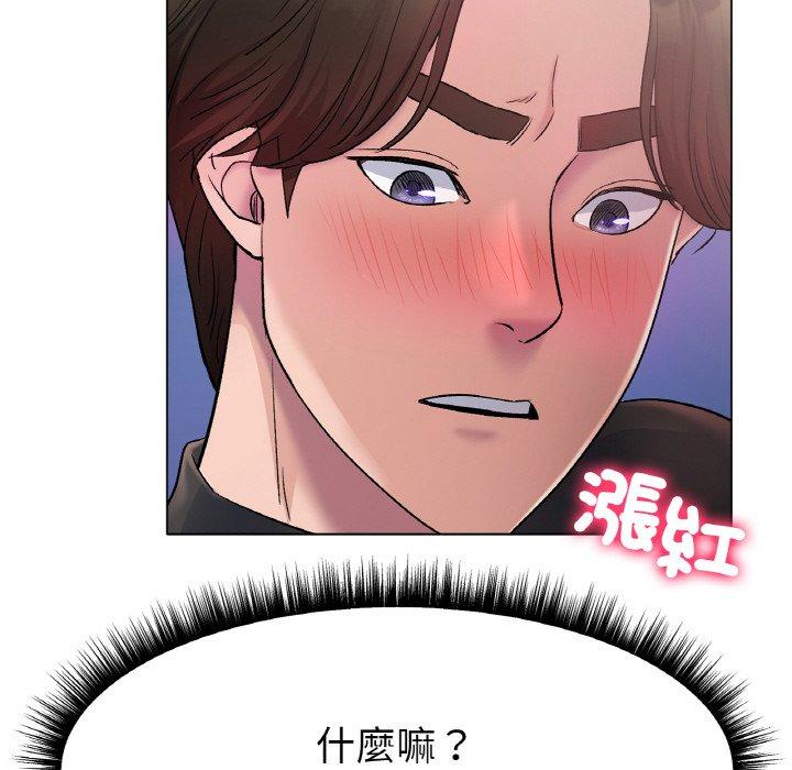 [韩国漫画] 冰上之爱/冰上恋人 剧情,青年#[222P]-41