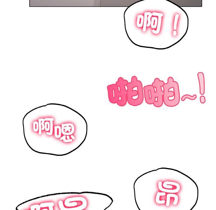[韩国漫画] 冰上之爱/冰上恋人 剧情,青年#[222P]-46