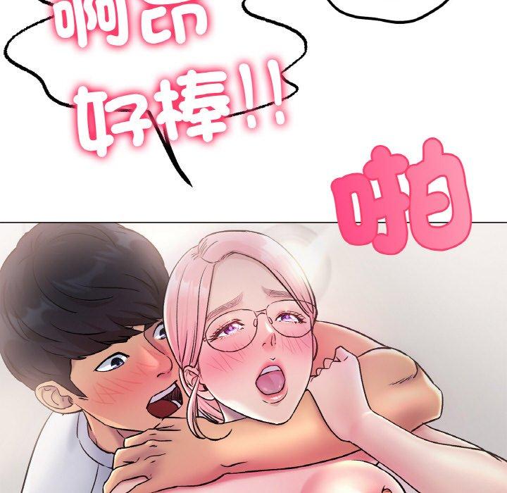 [韩国漫画] 冰上之爱/冰上恋人 剧情,青年#[222P]-47