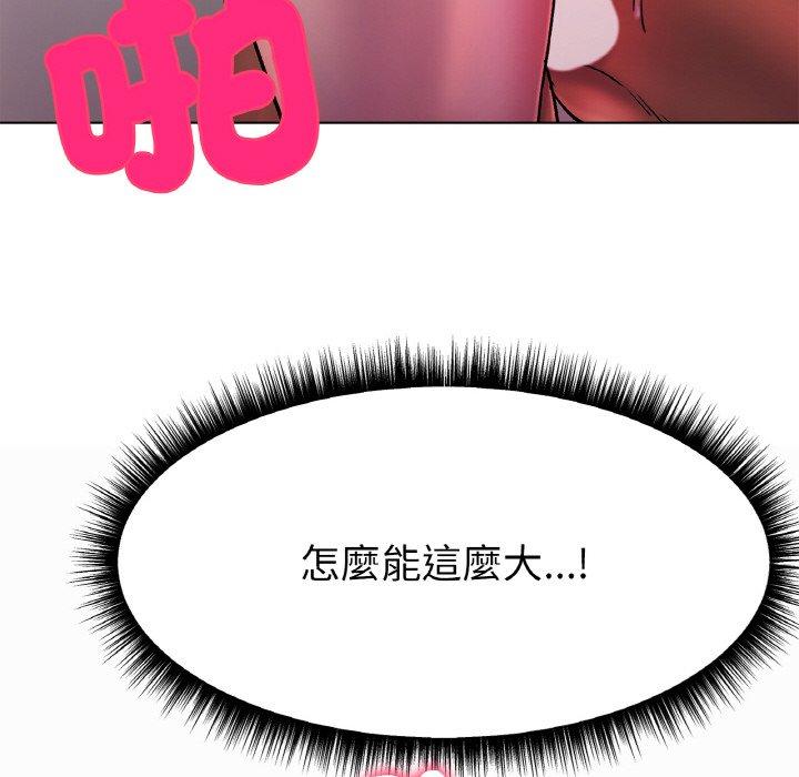 [韩国漫画] 冰上之爱/冰上恋人 剧情,青年#[222P]-49