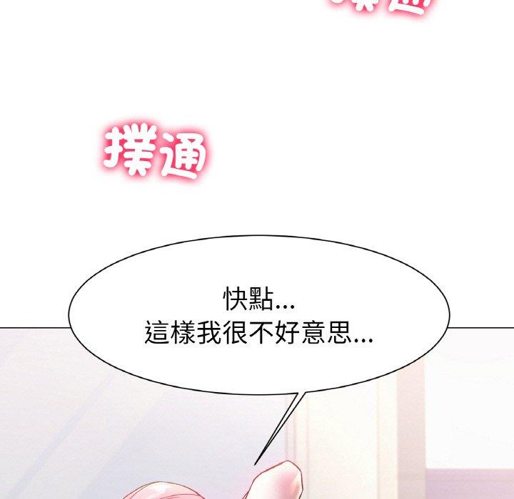 [韩国漫画] 冰上之爱/冰上恋人 剧情,青年#[222P]-5