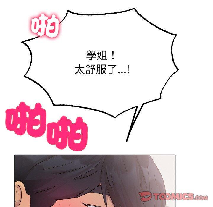 [韩国漫画] 冰上之爱/冰上恋人 剧情,青年#[222P]-52