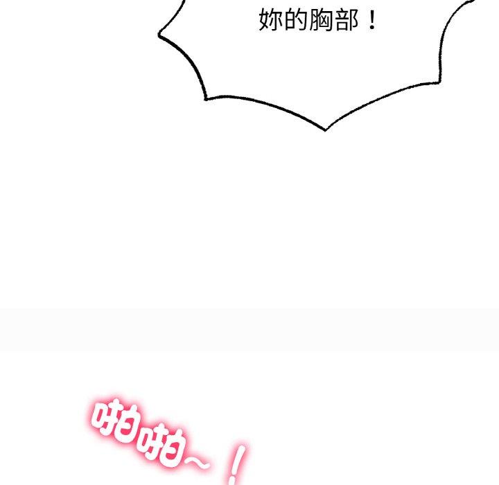 [韩国漫画] 冰上之爱/冰上恋人 剧情,青年#[222P]-54