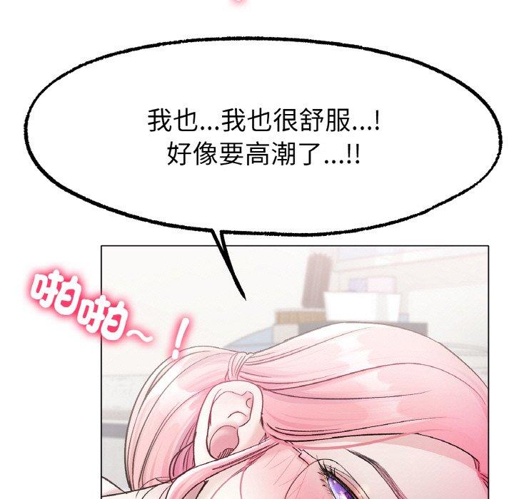 [韩国漫画] 冰上之爱/冰上恋人 剧情,青年#[222P]-55