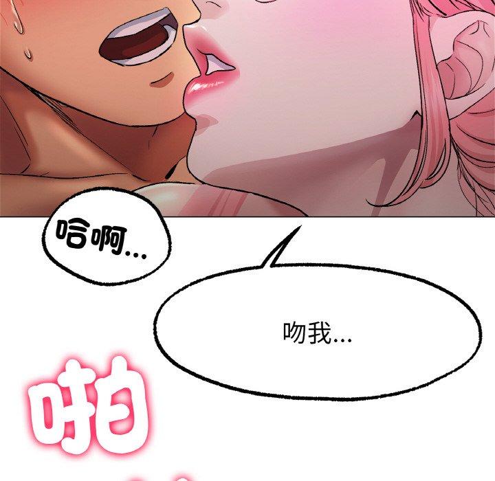 [韩国漫画] 冰上之爱/冰上恋人 剧情,青年#[222P]-58