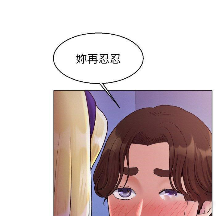 [韩国漫画] 冰上之爱/冰上恋人 剧情,青年#[222P]-69