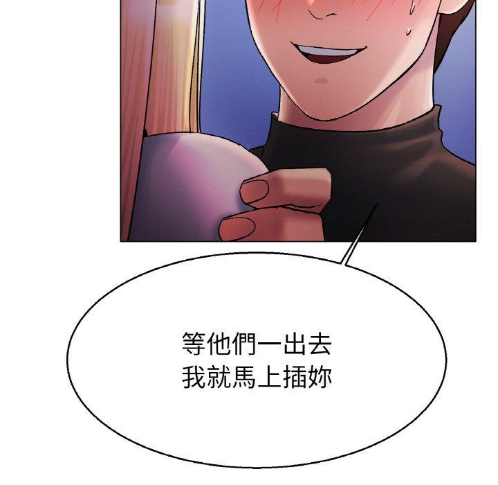 [韩国漫画] 冰上之爱/冰上恋人 剧情,青年#[222P]-70