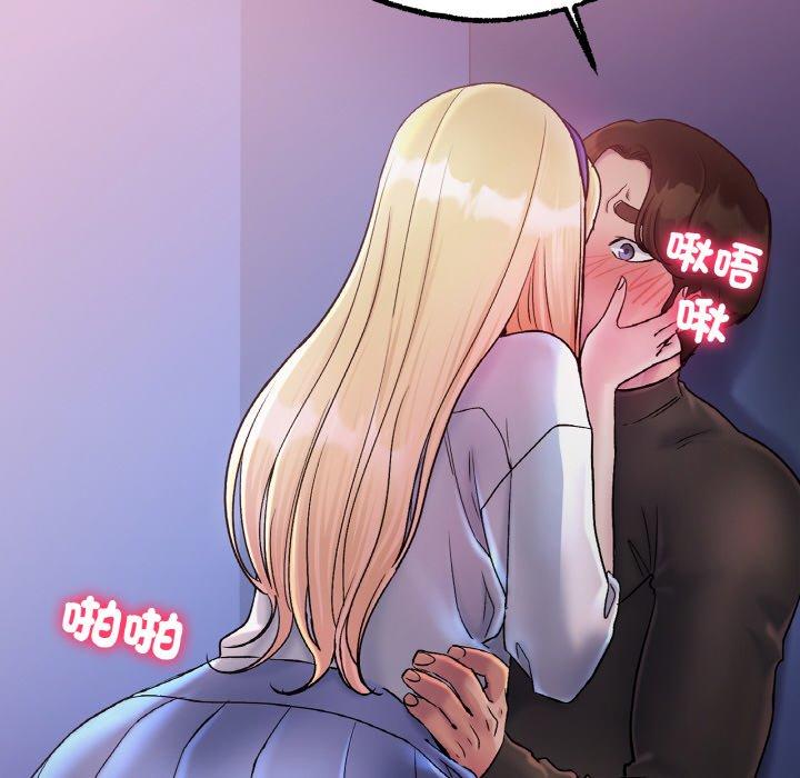 [韩国漫画] 冰上之爱/冰上恋人 剧情,青年#[222P]-74