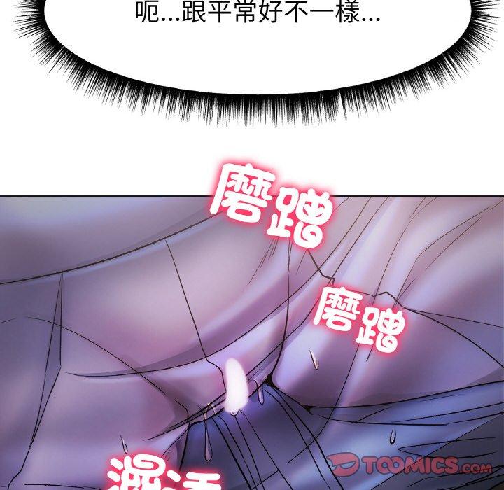 [韩国漫画] 冰上之爱/冰上恋人 剧情,青年#[222P]-76