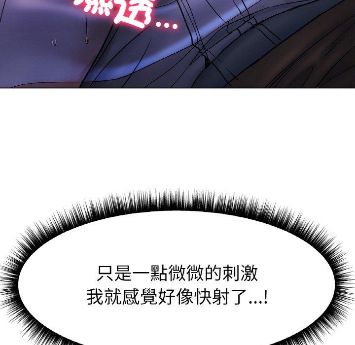 [韩国漫画] 冰上之爱/冰上恋人 剧情,青年#[222P]-77