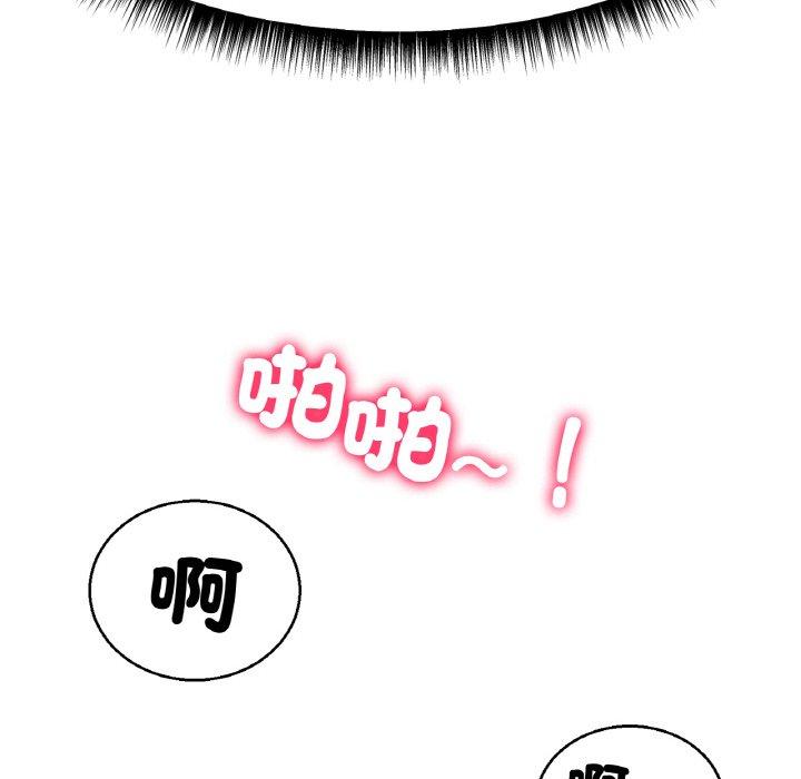 [韩国漫画] 冰上之爱/冰上恋人 剧情,青年#[222P]-78