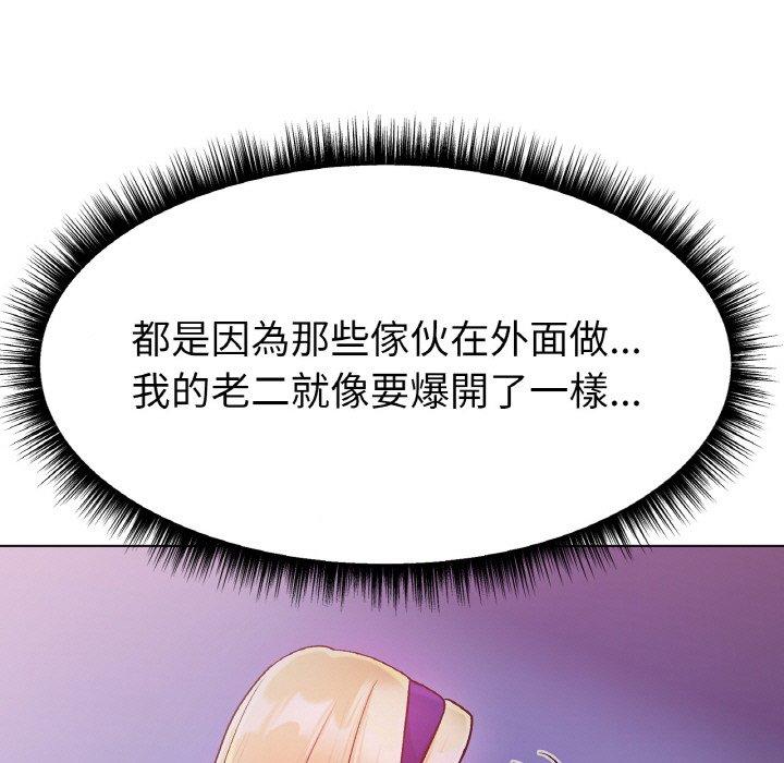 [韩国漫画] 冰上之爱/冰上恋人 剧情,青年#[222P]-81