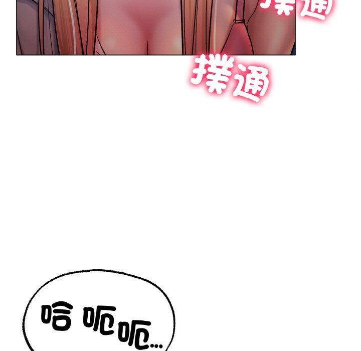 [韩国漫画] 冰上之爱/冰上恋人 剧情,青年#[222P]-85