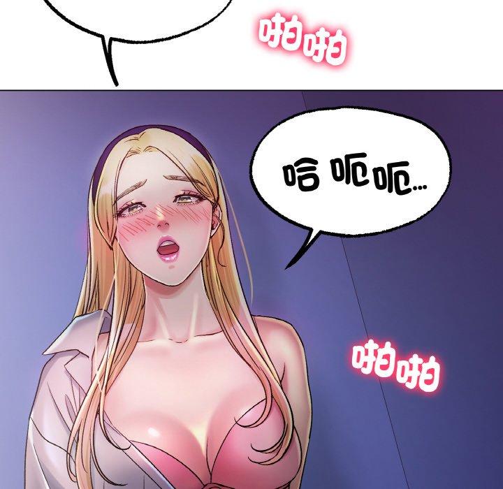 [韩国漫画] 冰上之爱/冰上恋人 剧情,青年#[222P]-86