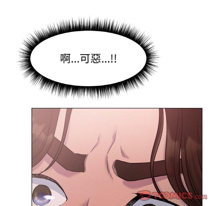 [韩国漫画] 冰上之爱/冰上恋人 剧情,青年#[222P]-88