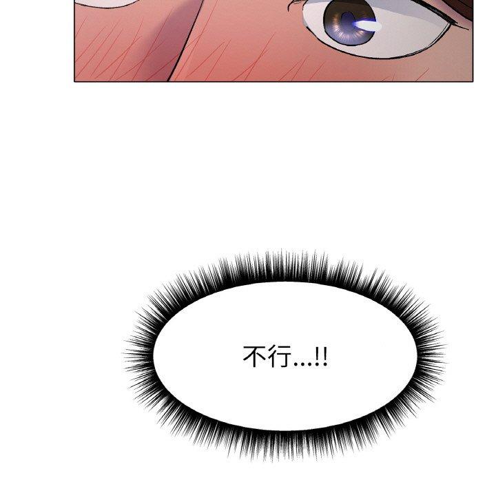 [韩国漫画] 冰上之爱/冰上恋人 剧情,青年#[222P]-89