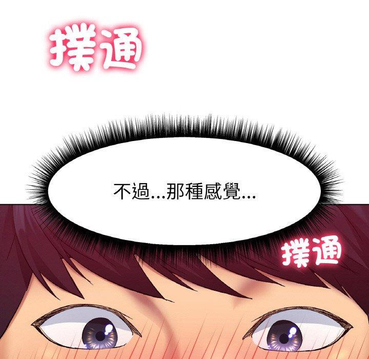 [韩国漫画] 冰上之爱/冰上恋人 剧情,青年#[222P]-9