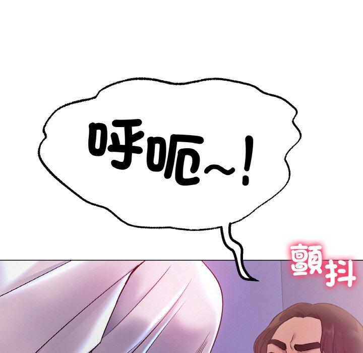 [韩国漫画] 冰上之爱/冰上恋人 剧情,青年#[222P]-90