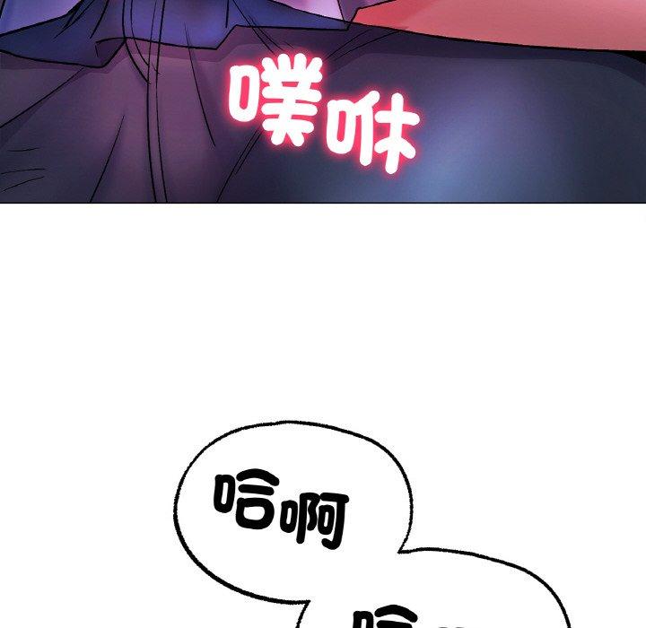 [韩国漫画] 冰上之爱/冰上恋人 剧情,青年#[222P]-92