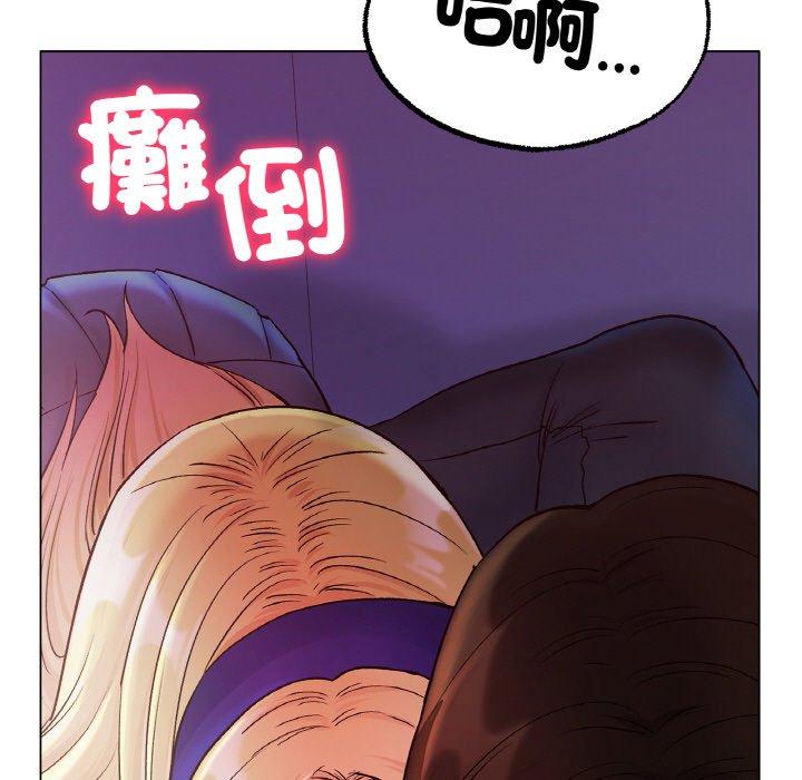 [韩国漫画] 冰上之爱/冰上恋人 剧情,青年#[222P]-93