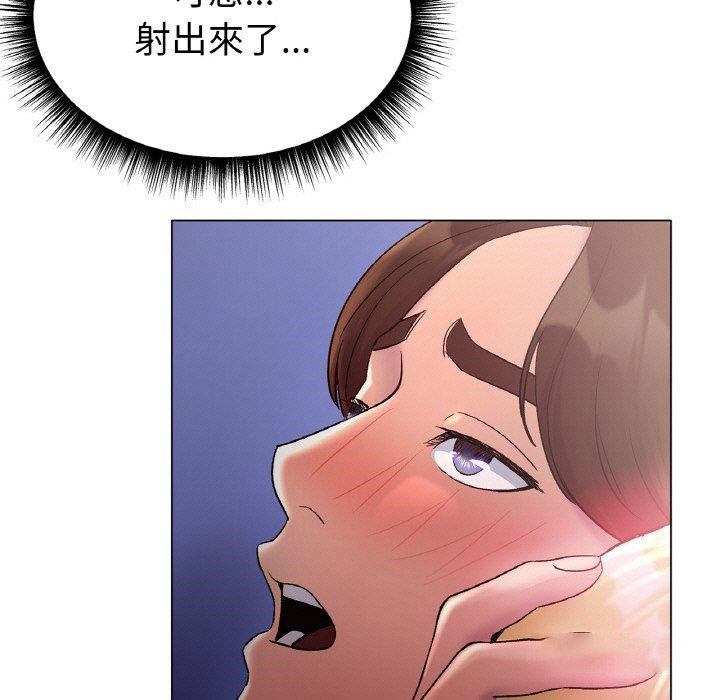 [韩国漫画] 冰上之爱/冰上恋人 剧情,青年#[222P]-95