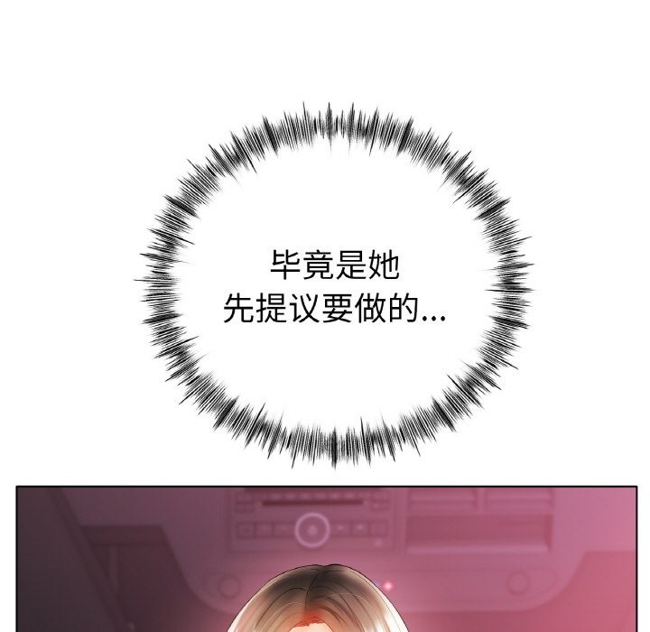 [韩国漫画] 冰上之爱/冰上恋人 剧情,青年#[127P]-11