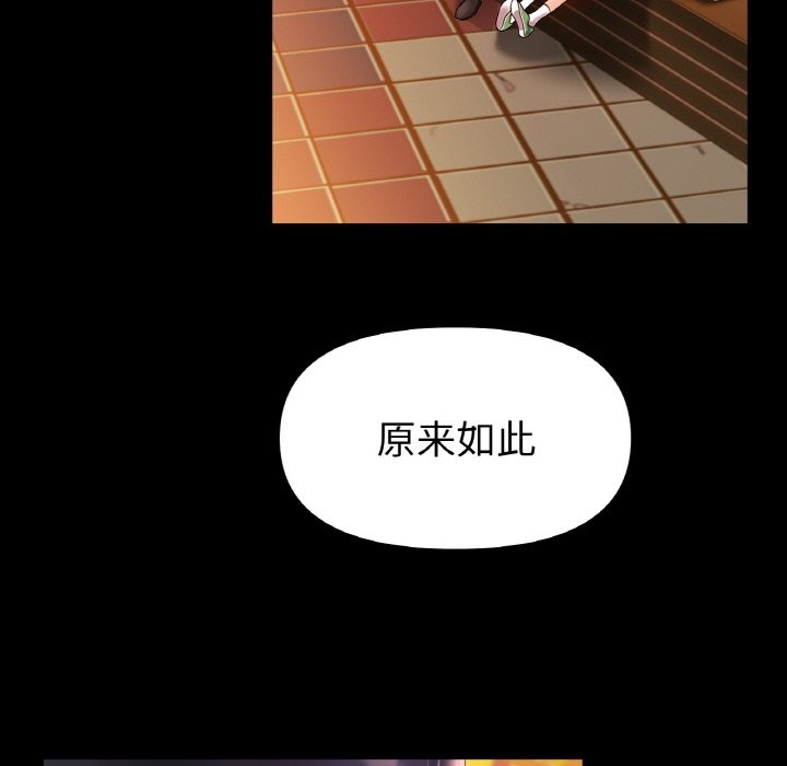 [韩国漫画] 冰上之爱/冰上恋人 剧情,青年#[127P]-116