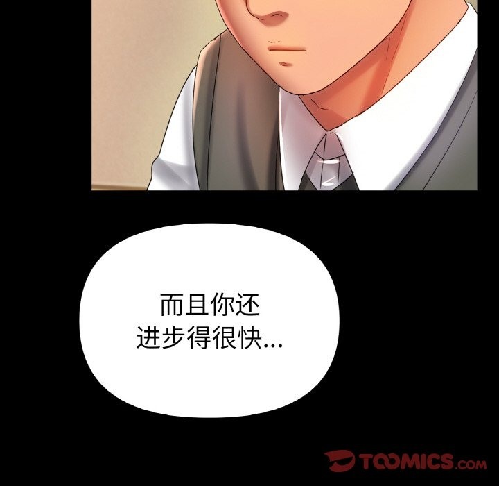 [韩国漫画] 冰上之爱/冰上恋人 剧情,青年#[127P]-120