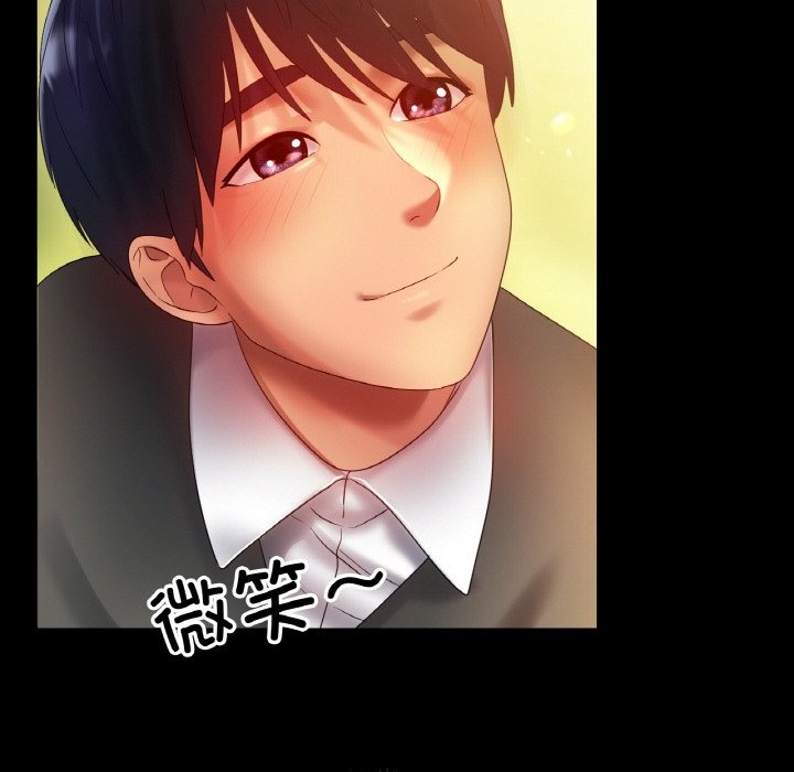 [韩国漫画] 冰上之爱/冰上恋人 剧情,青年#[127P]-125