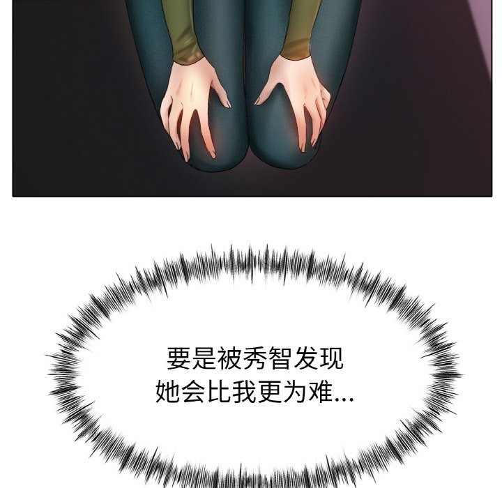 [韩国漫画] 冰上之爱/冰上恋人 剧情,青年#[127P]-13