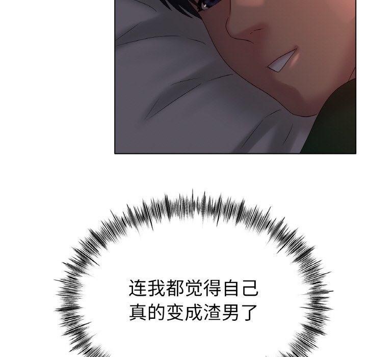 [韩国漫画] 冰上之爱/冰上恋人 剧情,青年#[127P]-15