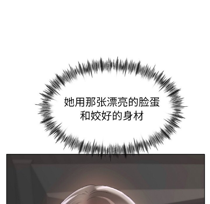 [韩国漫画] 冰上之爱/冰上恋人 剧情,青年#[127P]-17