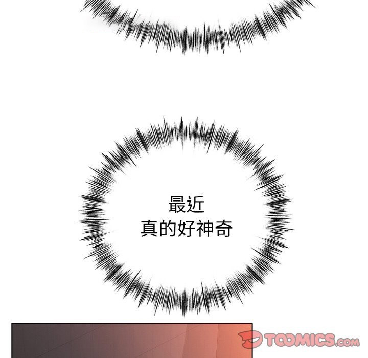 [韩国漫画] 冰上之爱/冰上恋人 剧情,青年#[127P]-20