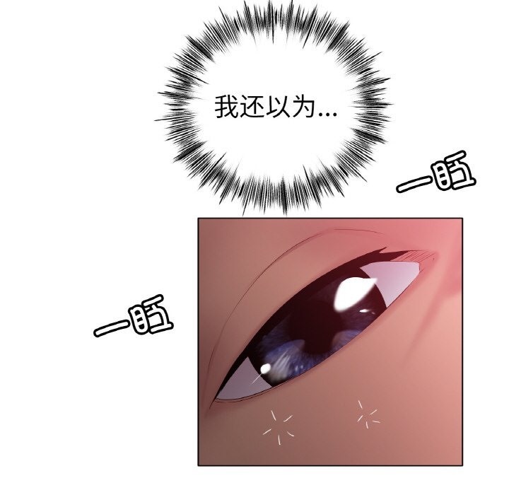 [韩国漫画] 冰上之爱/冰上恋人 剧情,青年#[127P]-22