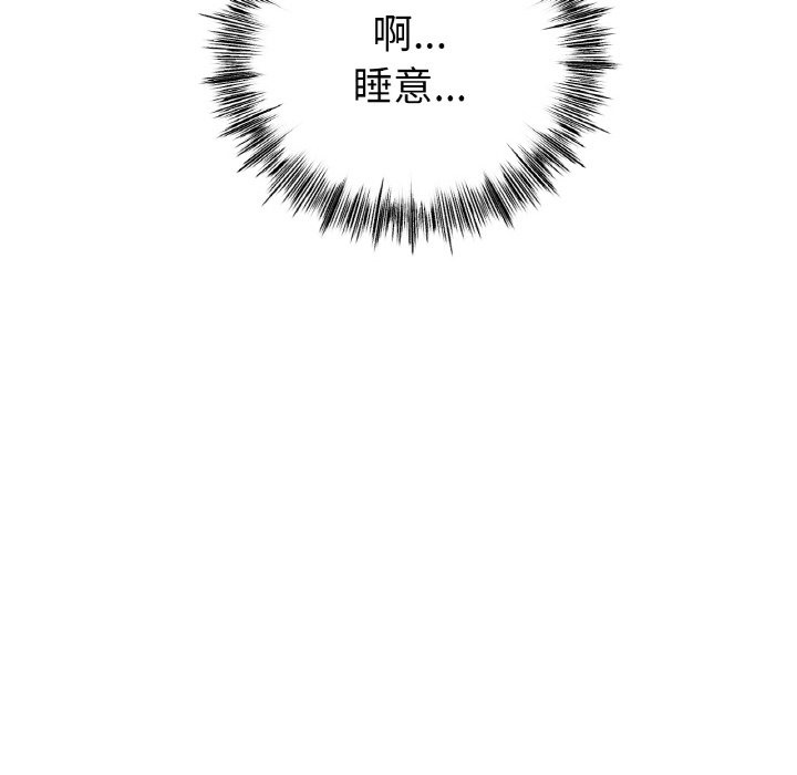 [韩国漫画] 冰上之爱/冰上恋人 剧情,青年#[127P]-27