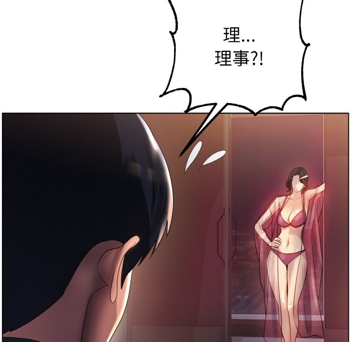 [韩国漫画] 冰上之爱/冰上恋人 剧情,青年#[127P]-30