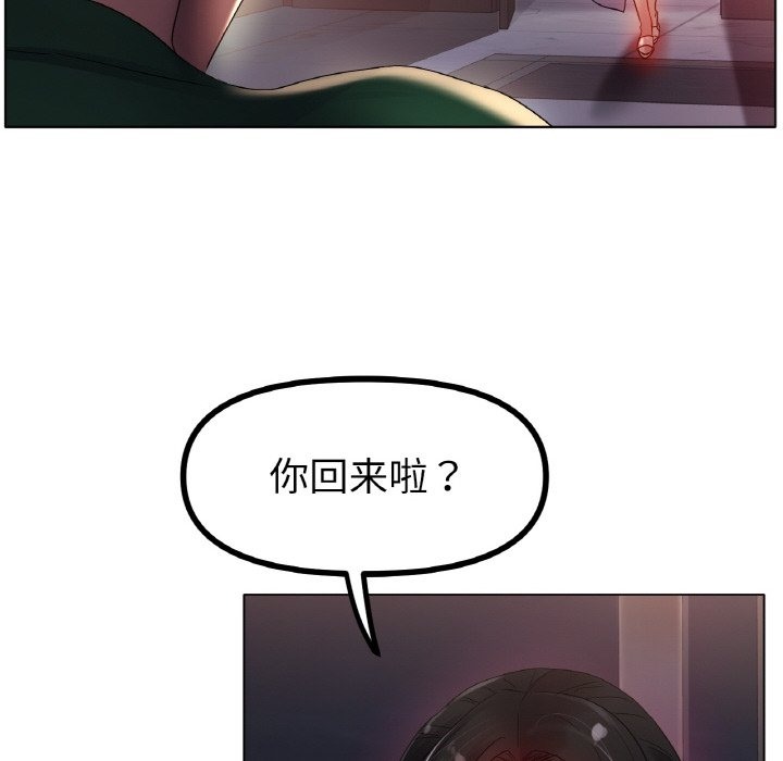 [韩国漫画] 冰上之爱/冰上恋人 剧情,青年#[127P]-31