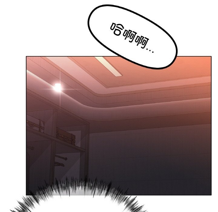 [韩国漫画] 冰上之爱/冰上恋人 剧情,青年#[127P]-4