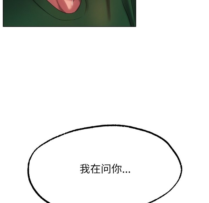 [韩国漫画] 冰上之爱/冰上恋人 剧情,青年#[127P]-40
