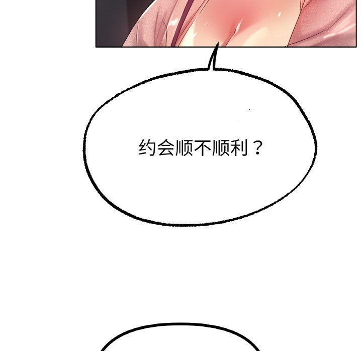 [韩国漫画] 冰上之爱/冰上恋人 剧情,青年#[127P]-42