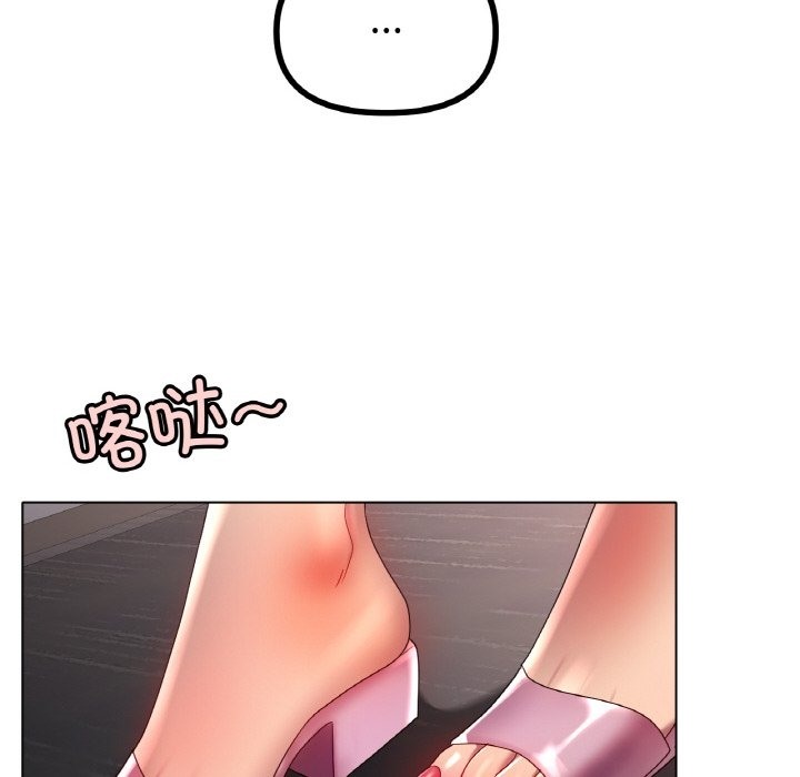 [韩国漫画] 冰上之爱/冰上恋人 剧情,青年#[127P]-48