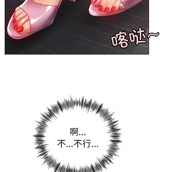 [韩国漫画] 冰上之爱/冰上恋人 剧情,青年#[127P]-49