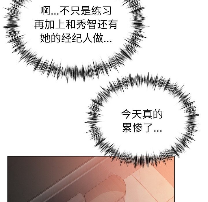 [韩国漫画] 冰上之爱/冰上恋人 剧情,青年#[127P]-5