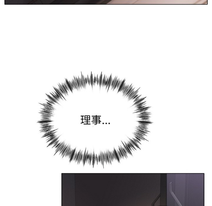 [韩国漫画] 冰上之爱/冰上恋人 剧情,青年#[127P]-51