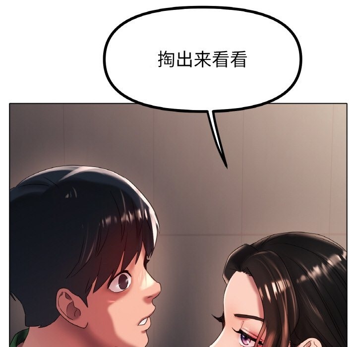 [韩国漫画] 冰上之爱/冰上恋人 剧情,青年#[127P]-56