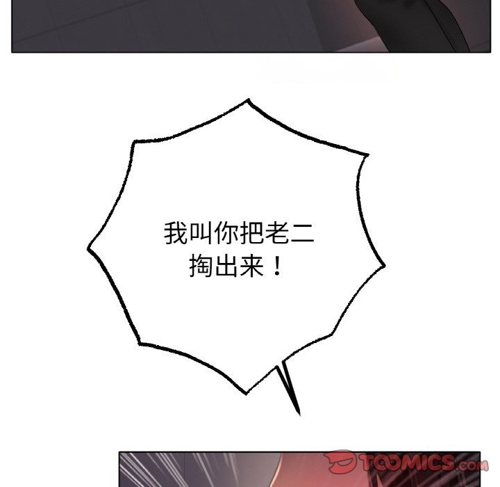 [韩国漫画] 冰上之爱/冰上恋人 剧情,青年#[127P]-61