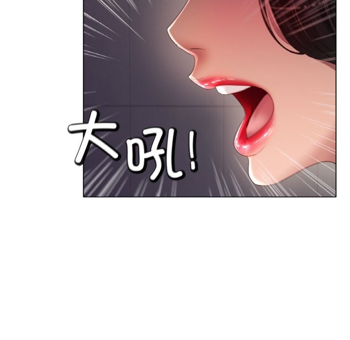 [韩国漫画] 冰上之爱/冰上恋人 剧情,青年#[127P]-62