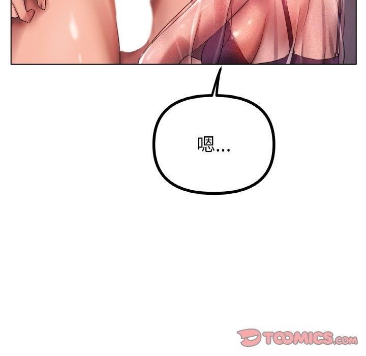 [韩国漫画] 冰上之爱/冰上恋人 剧情,青年#[127P]-67