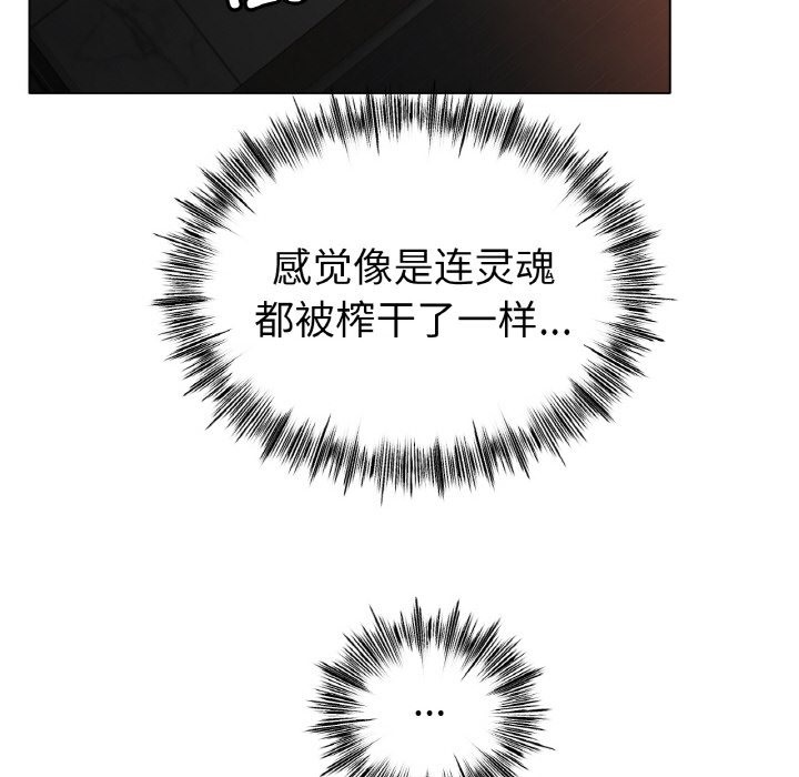 [韩国漫画] 冰上之爱/冰上恋人 剧情,青年#[127P]-7